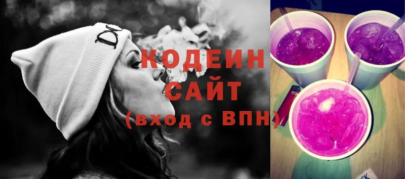 Кодеин напиток Lean (лин)  OMG сайт  Тулун  магазин  наркотиков 