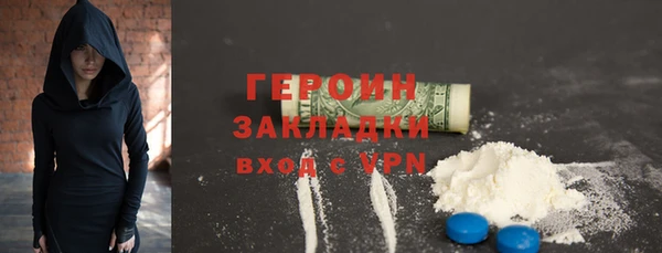 MDMA Premium VHQ Богородицк