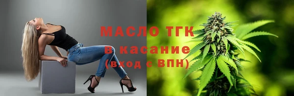 гашишное масло Богданович