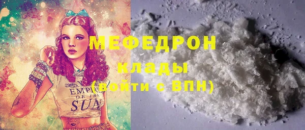 MDMA Premium VHQ Богородицк