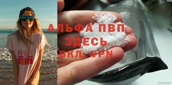 MDMA Premium VHQ Богородицк