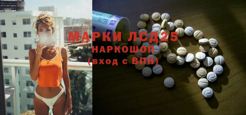 Лсд 25 экстази ecstasy  дарк нет какой сайт  Тулун  закладка 